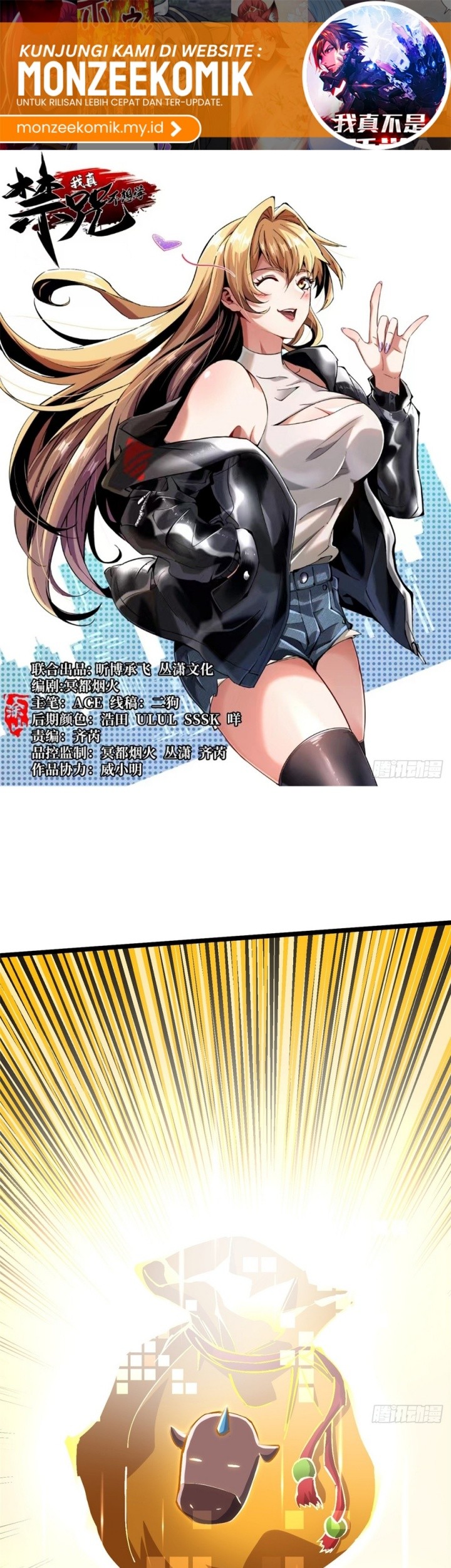Baca Manhua I Really Don’t Want to Learn Forbidden Spells Chapter 99 Gambar 2