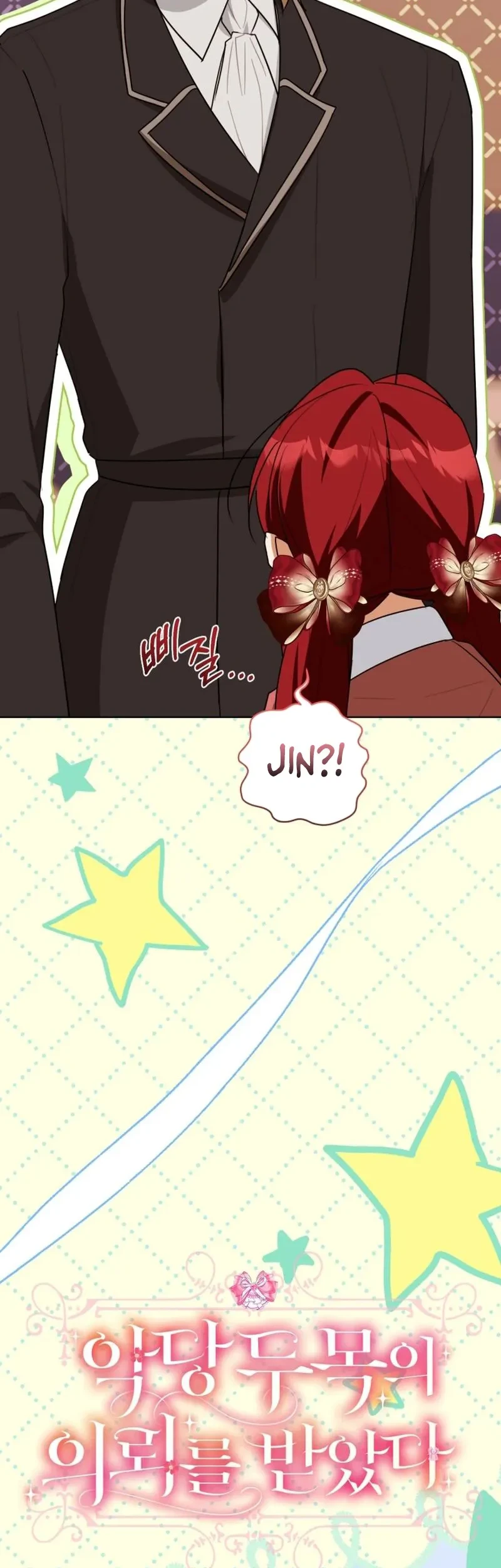 I Received a Request from the Villain Boss Chapter 20 Gambar 13