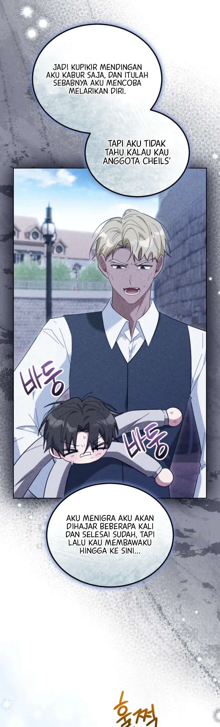 I Received a Request from the Villain Boss Chapter 30 halaman 15