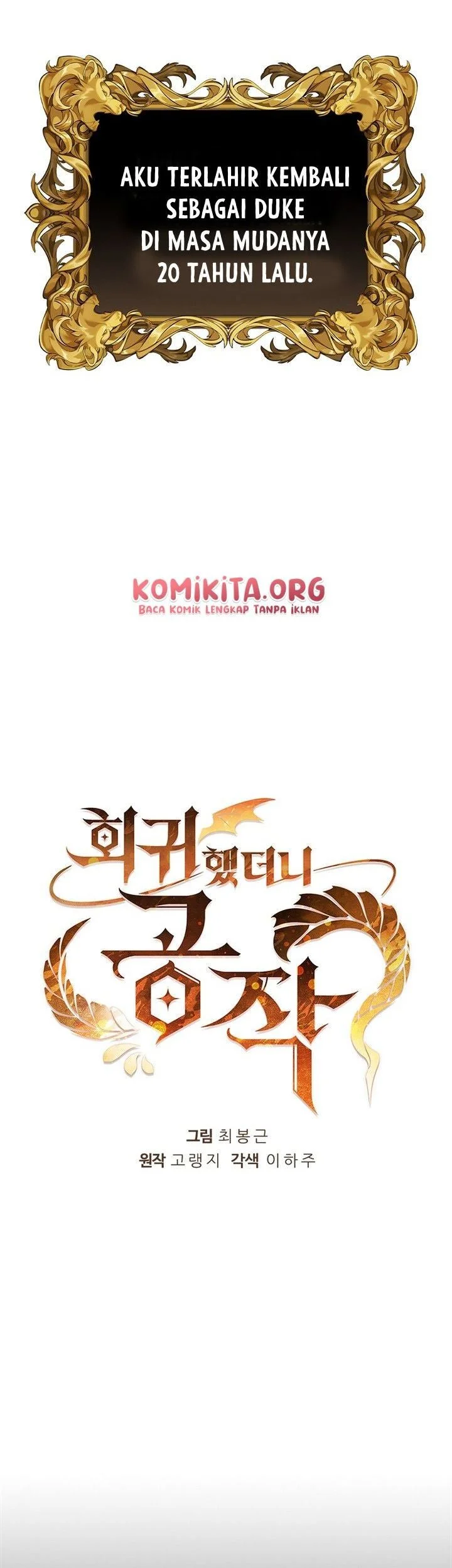 I Regressed As The Duke  (Returned as the Duke) Chapter 1 Gambar 22