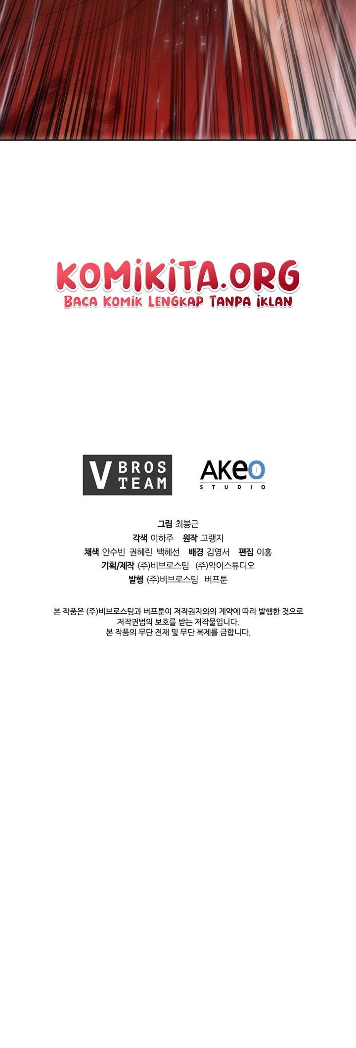 I Regressed As The Duke  (Returned as the Duke) Chapter 13 Gambar 88