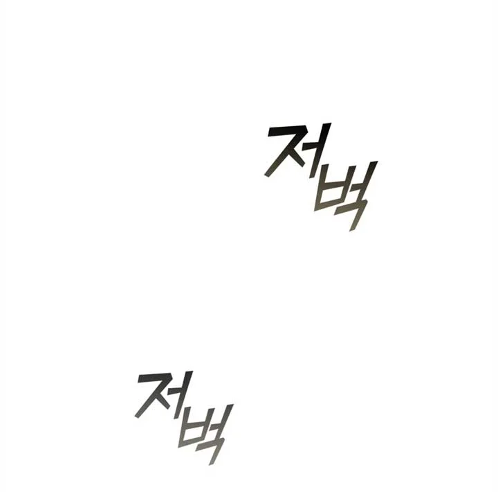 I Regressed As The Duke  (Returned as the Duke) Chapter 15 Gambar 17