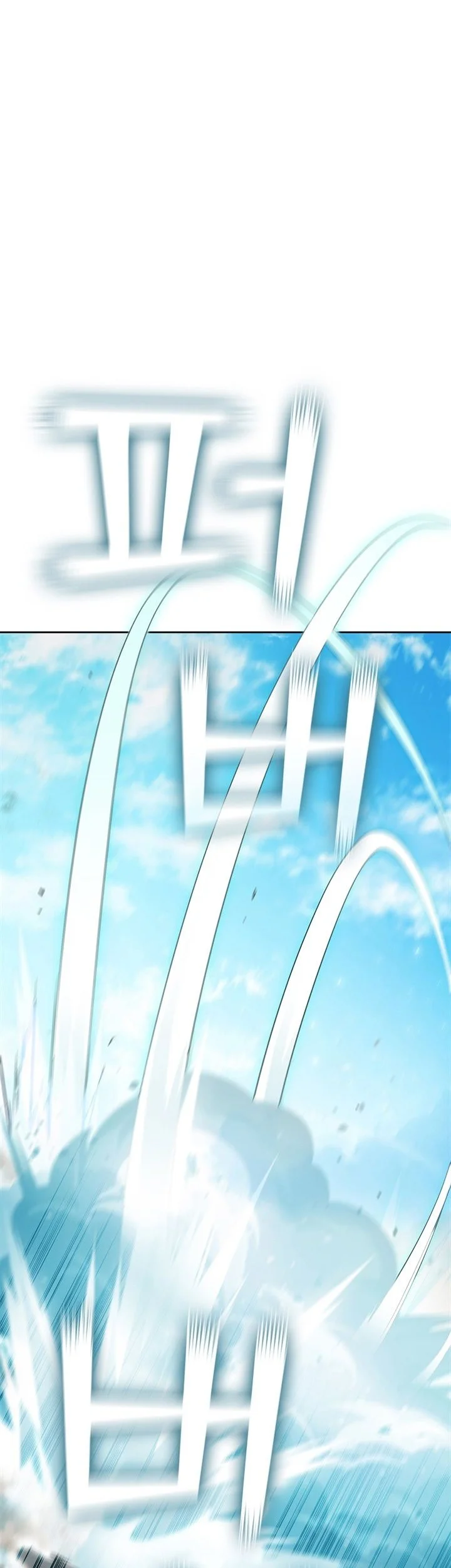 I Regressed As The Duke  (Returned as the Duke) Chapter 20 Gambar 25