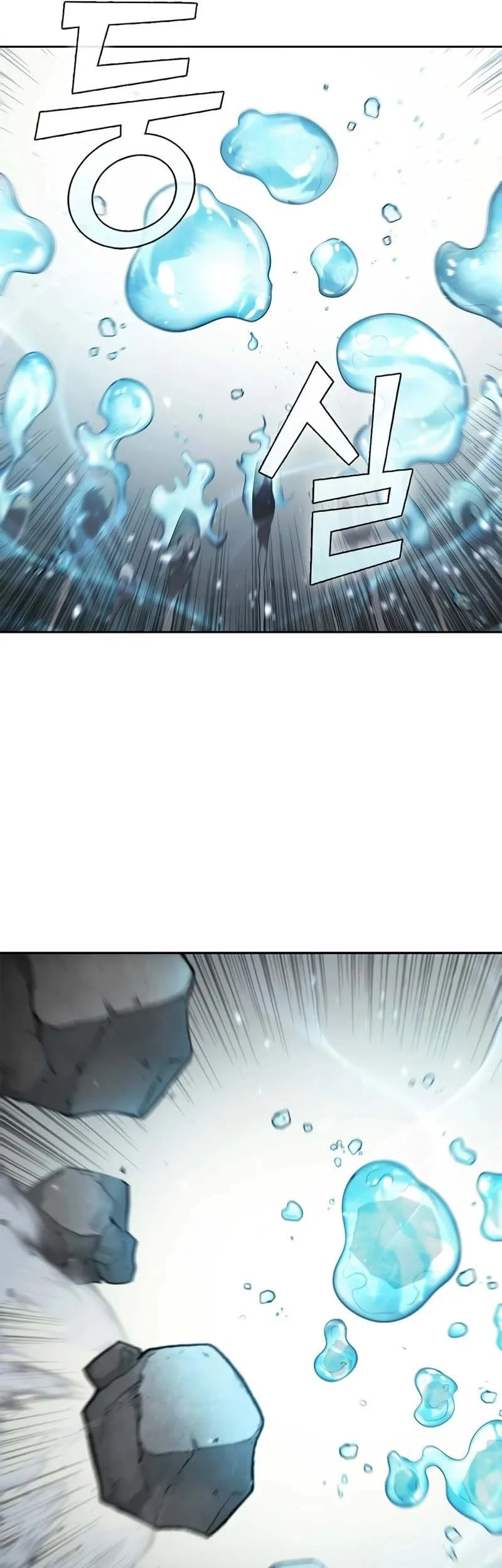 I Regressed As The Duke  (Returned as the Duke) Chapter 21 Gambar 31