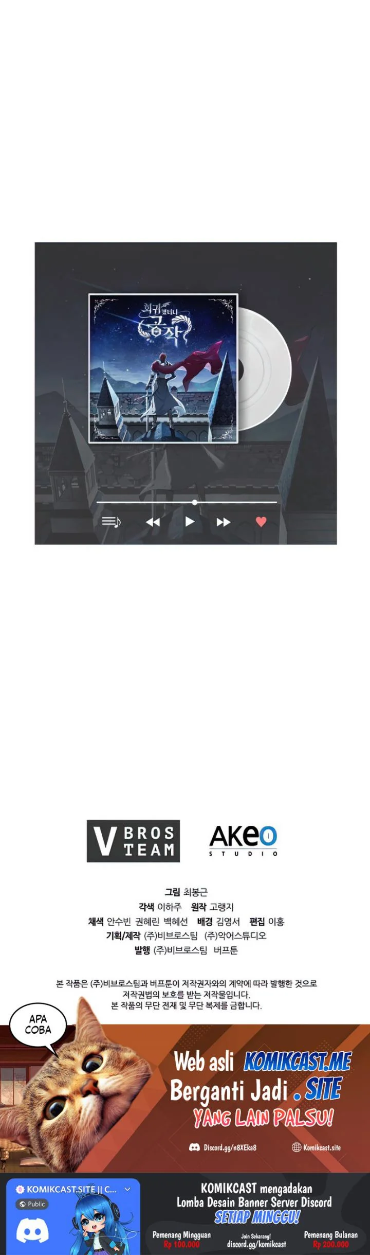 I Regressed As The Duke  (Returned as the Duke) Chapter 22 Gambar 74