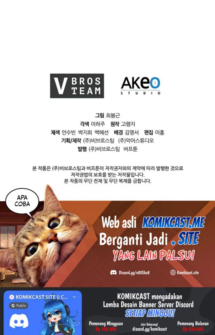 I Regressed As The Duke  (Returned as the Duke) Chapter 26 Gambar 69