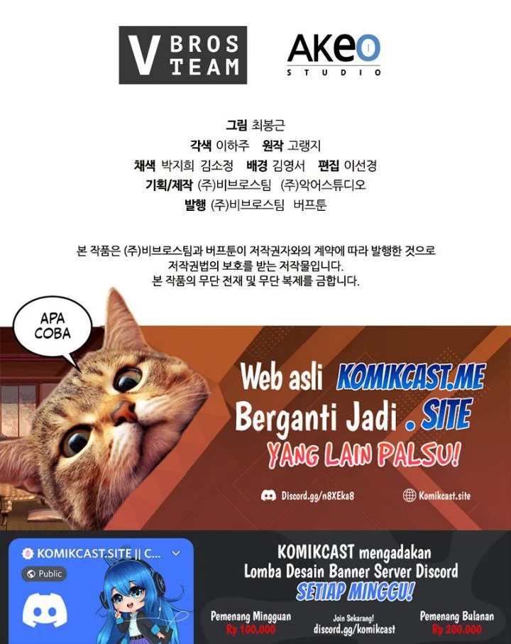 I Regressed As The Duke  (Returned as the Duke) Chapter 46 Gambar 76