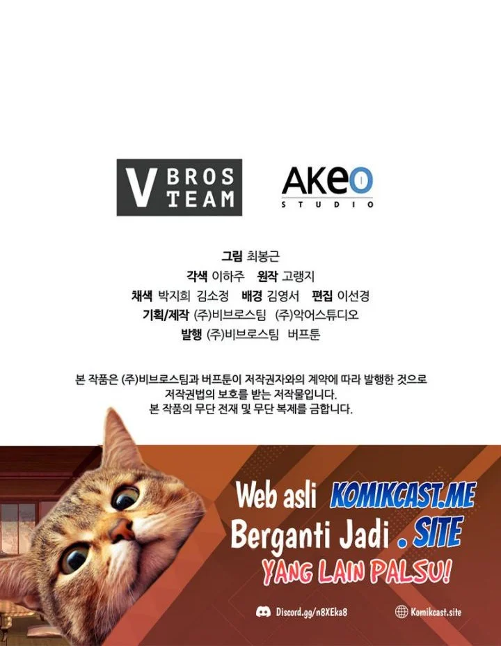 I Regressed As The Duke  (Returned as the Duke) Chapter 49 Gambar 65