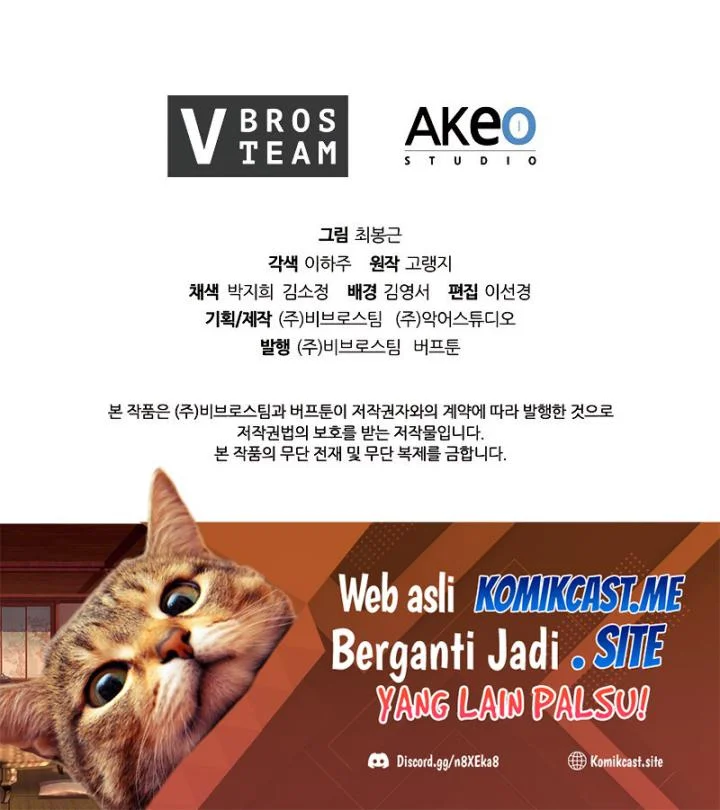 I Regressed As The Duke  (Returned as the Duke) Chapter 50 Gambar 69