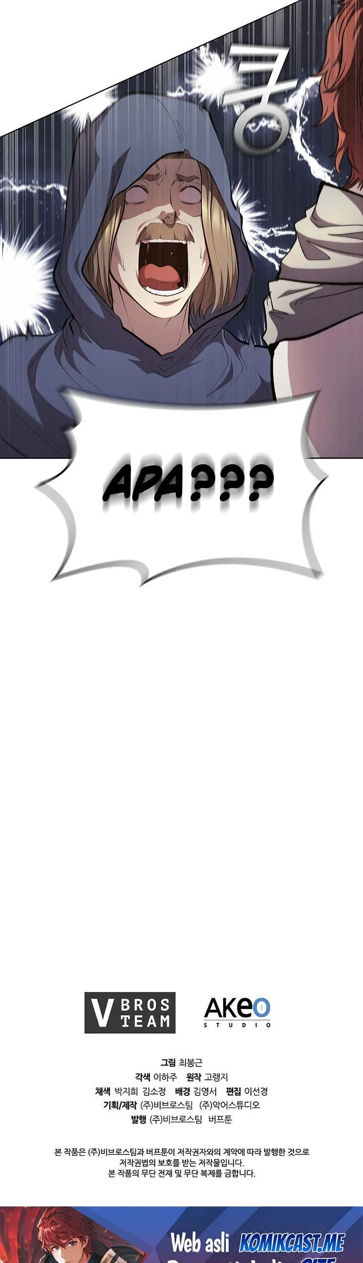 I Regressed As The Duke  (Returned as the Duke) Chapter 61 Gambar 90