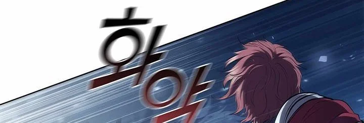 I Regressed As The Duke  (Returned as the Duke) Chapter 65 Gambar 39