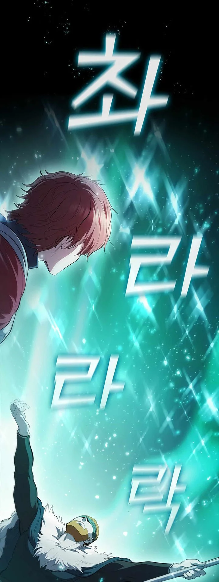 I Regressed As The Duke  (Returned as the Duke) Chapter 66 Gambar 75