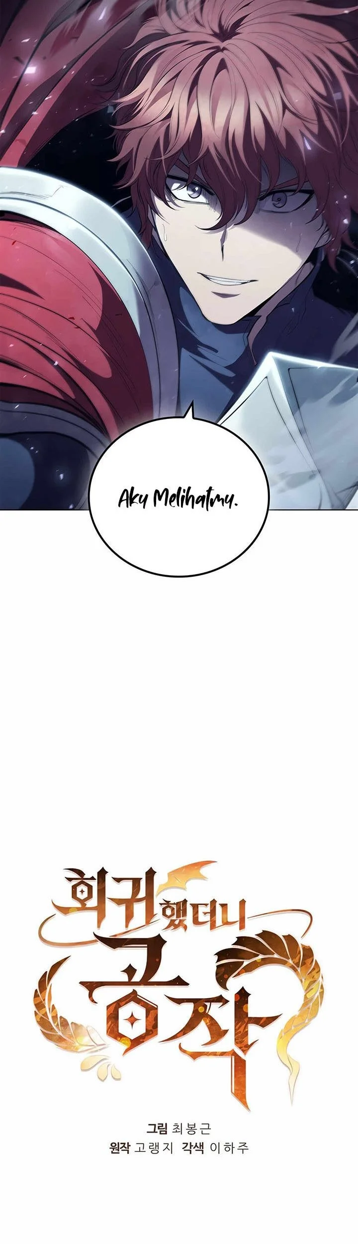 I Regressed As The Duke  (Returned as the Duke) Chapter 66 Gambar 4