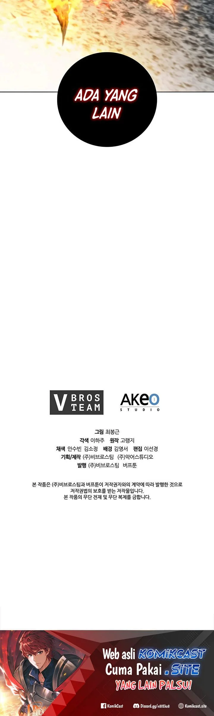 I Regressed As The Duke  (Returned as the Duke) Chapter 69 Gambar 82