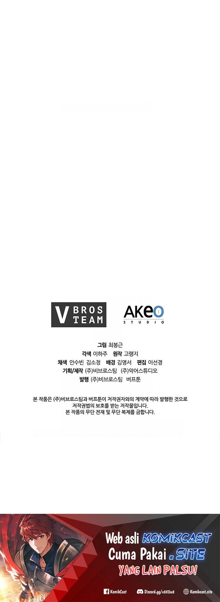 I Regressed As The Duke  (Returned as the Duke) Chapter 70 Gambar 79