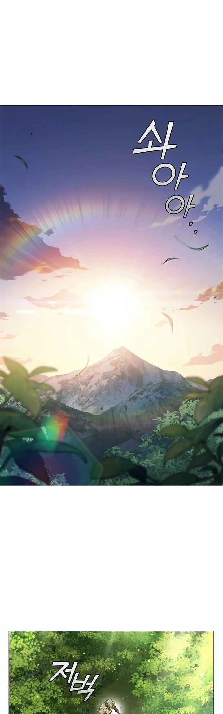 I Regressed As The Duke  (Returned as the Duke) Chapter 71 Gambar 11