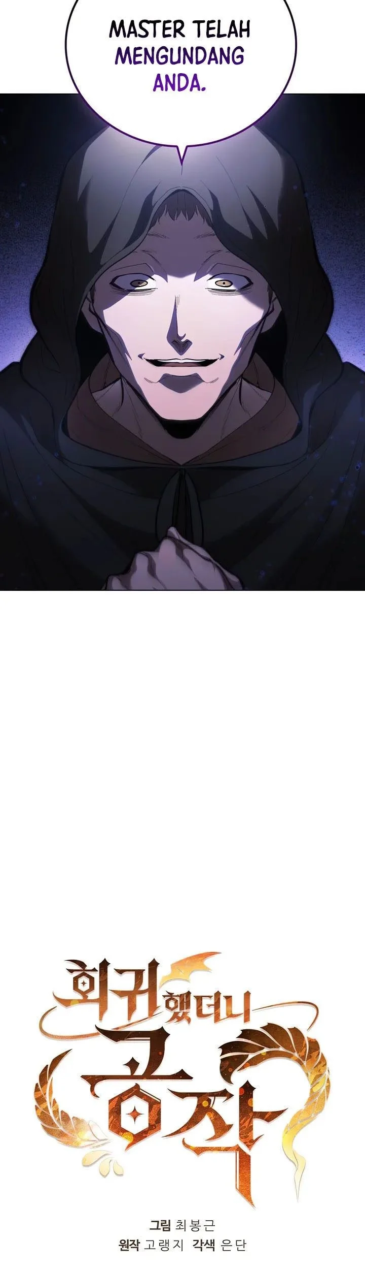 I Regressed As The Duke  (Returned as the Duke) Chapter 72 Gambar 30