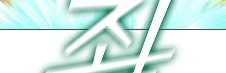 I Regressed As The Duke  (Returned as the Duke) Chapter 73 Gambar 55