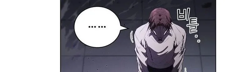 I Regressed As The Duke  (Returned as the Duke) Chapter 73 Gambar 61