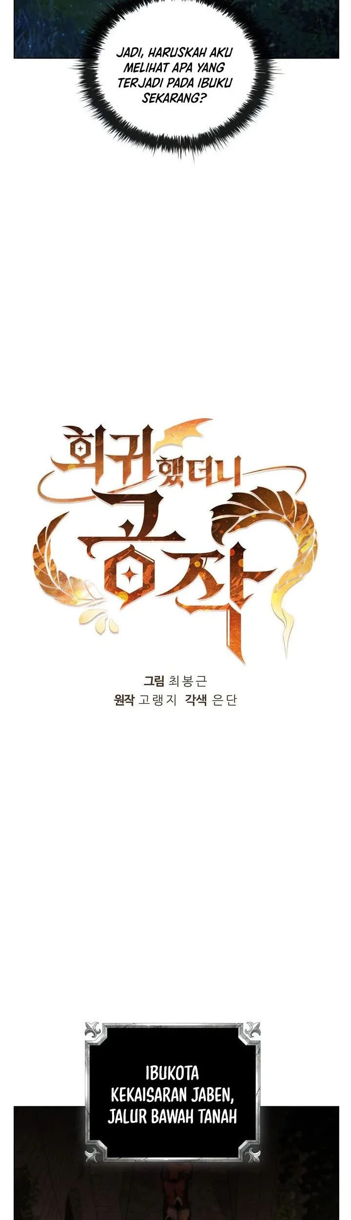 I Regressed As The Duke  (Returned as the Duke) Chapter 75 Gambar 20