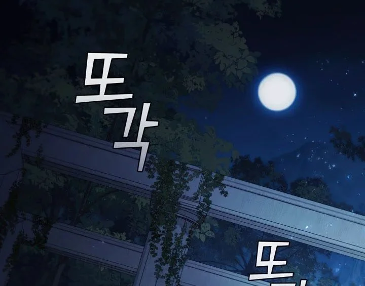 I Regressed As The Duke  (Returned as the Duke) Chapter 75 Gambar 35