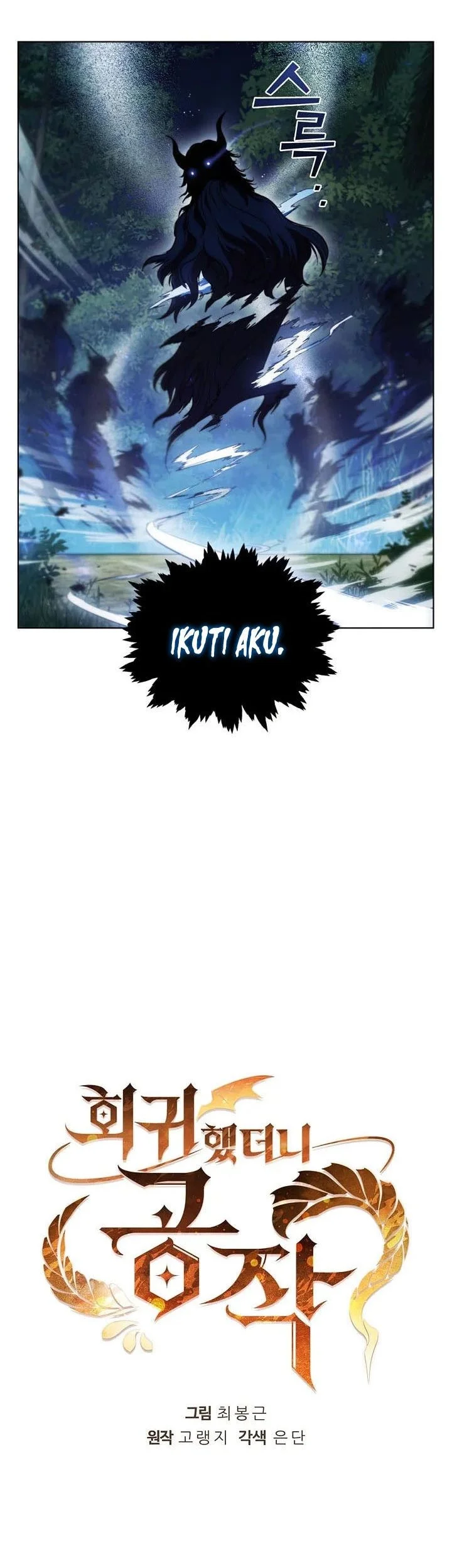 I Regressed As The Duke  (Returned as the Duke) Chapter 76 Gambar 32