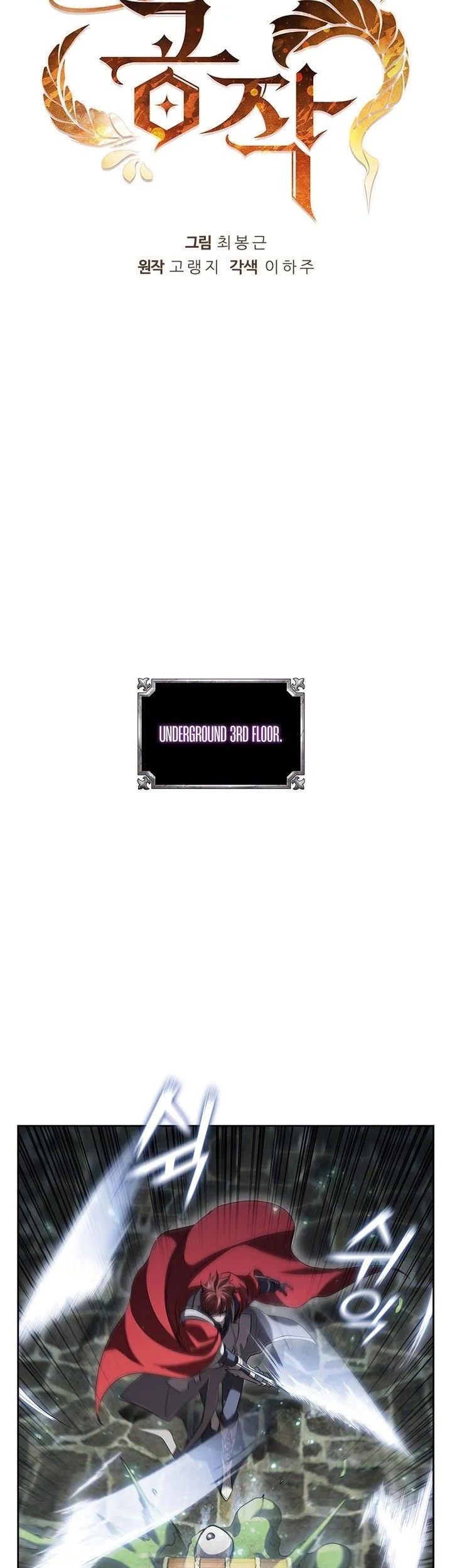 I Regressed As The Duke  (Returned as the Duke) Chapter 9 Gambar 46