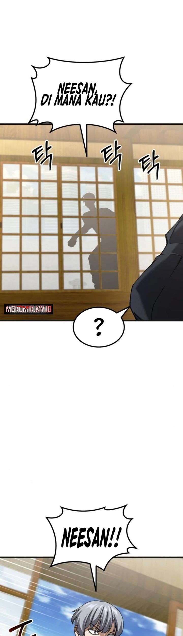 I Regressed, but the World didn’t End Chapter 22 Gambar 86