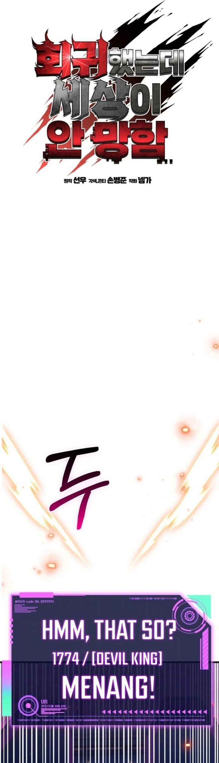 I Regressed, but the World didn’t End Chapter 22 Gambar 11