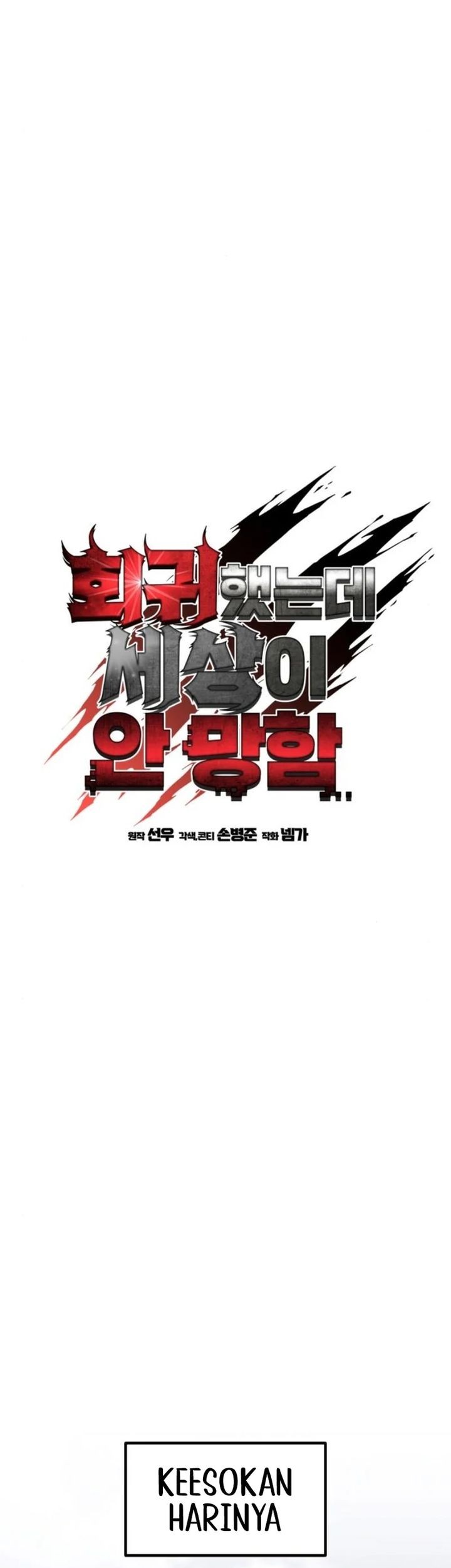 I Regressed, but the World didn’t End Chapter 23 Gambar 68