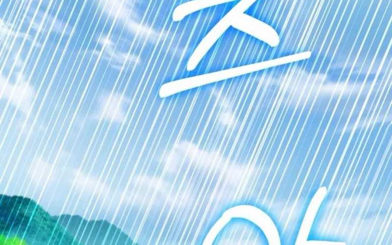 I Regressed, but the World didn’t End Chapter 26 Gambar 70