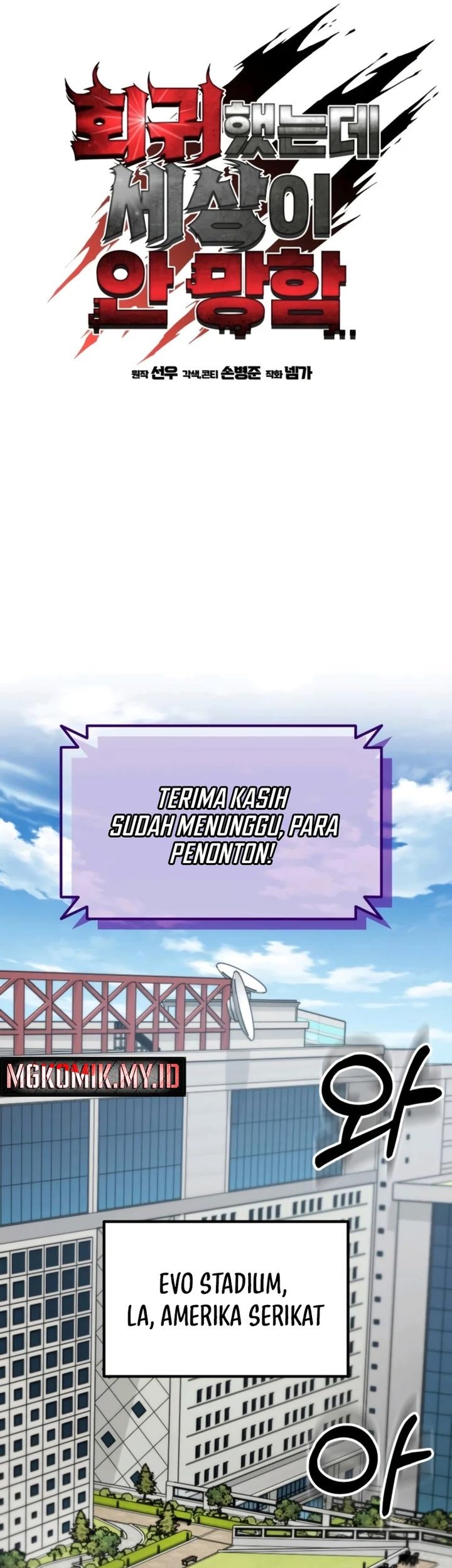 I Regressed, but the World didn’t End Chapter 27 Gambar 5