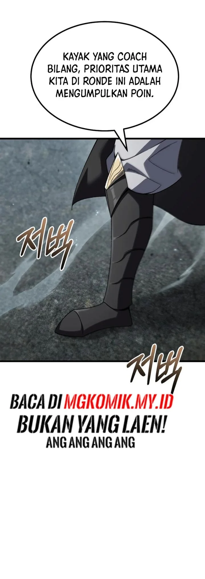 i regressed but the world didnt end chapter 51 - Page 99