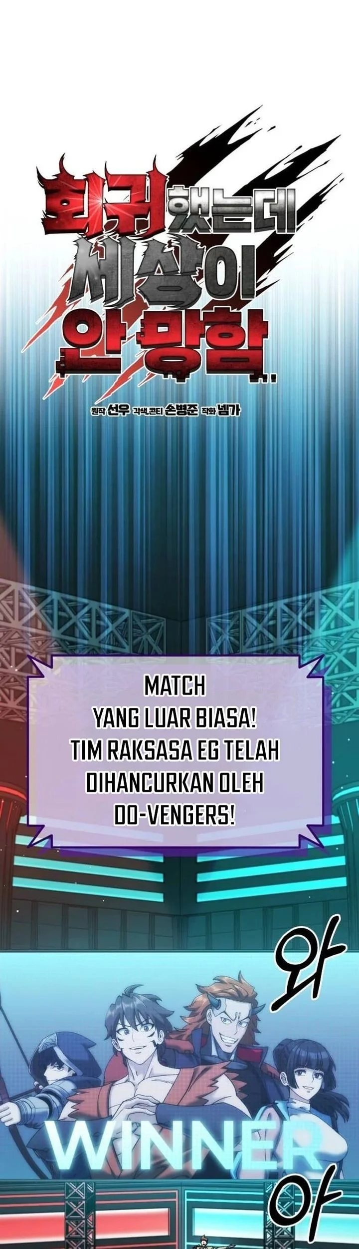 I Regressed, but the World didn’t End Chapter 53 Gambar 39