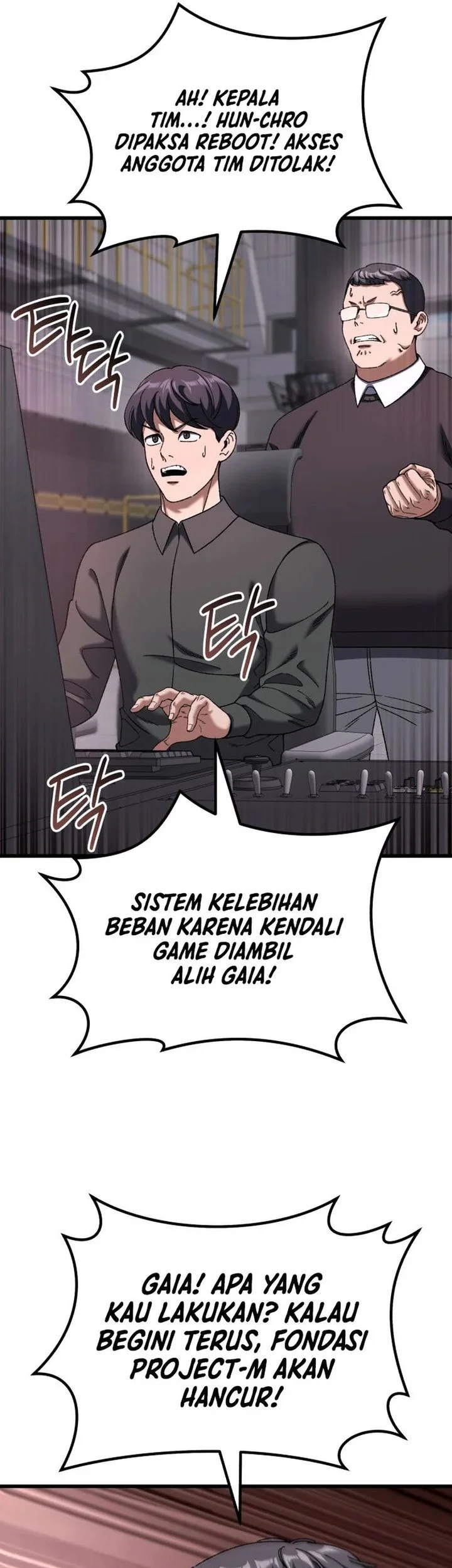 I Regressed, but the World didn’t End Chapter 57 Gambar 7