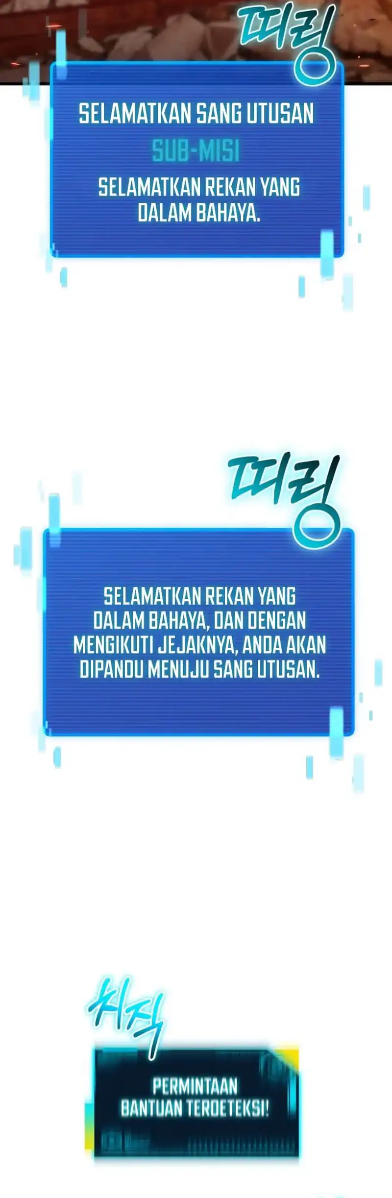 I Regressed, but the World didn’t End Chapter 58 Gambar 23