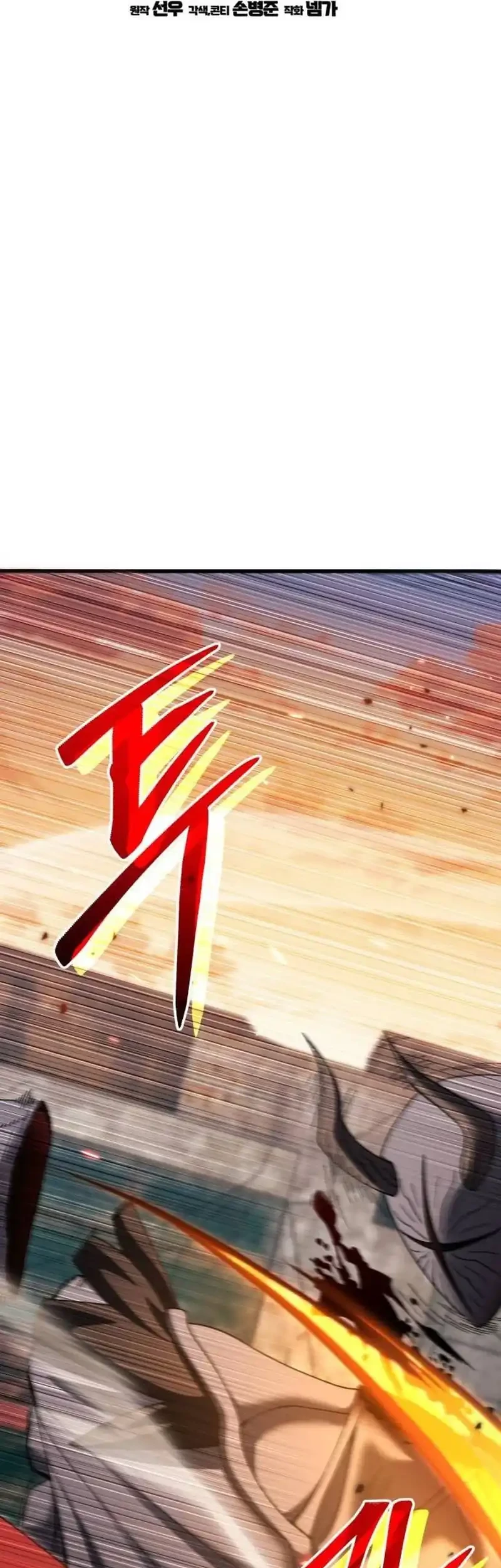 I Regressed, but the World didn’t End Chapter 60 Gambar 66