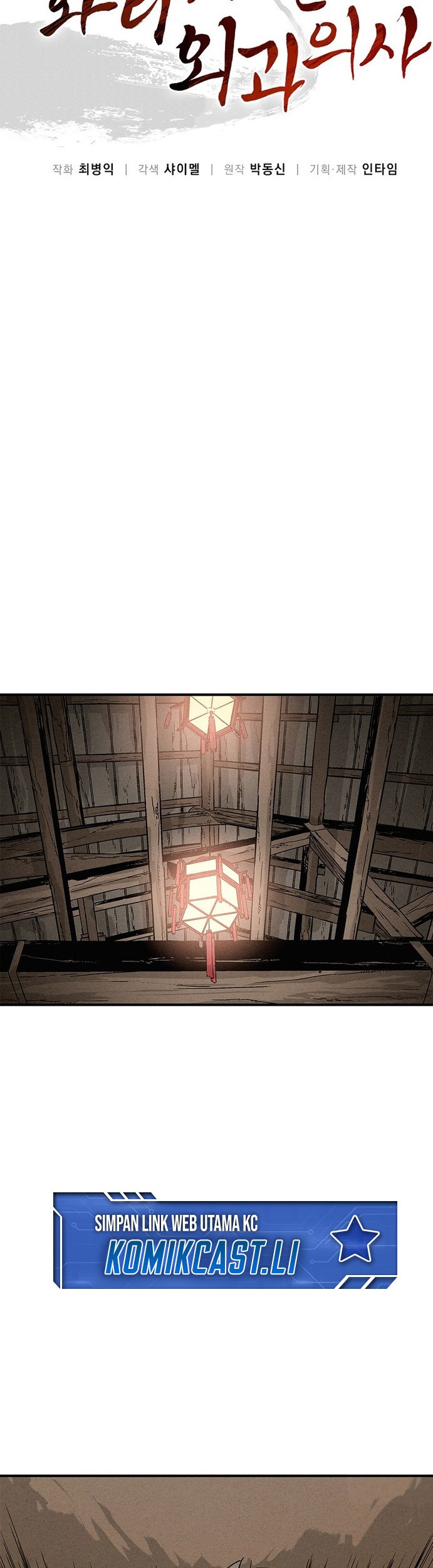 I Reincarnated as a Legendary Surgeon Chapter 165 Gambar 31
