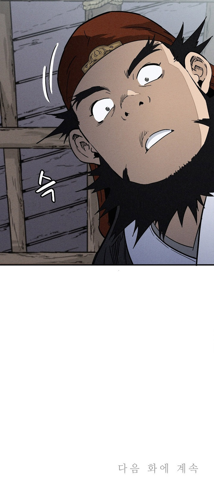 I Reincarnated as a Legendary Surgeon Chapter 165 Gambar 66