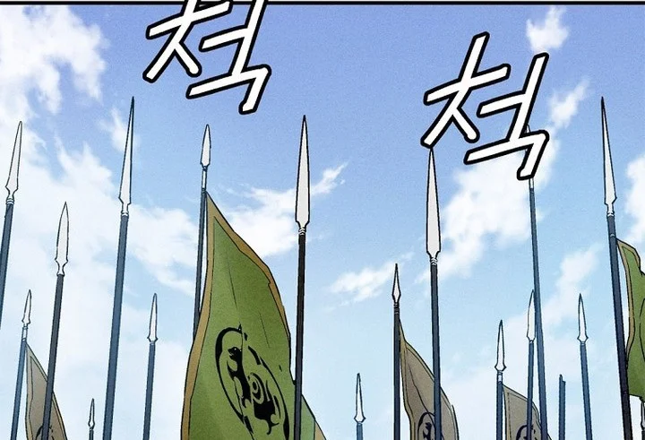 I Reincarnated as a Legendary Surgeon Chapter 179 Gambar 34