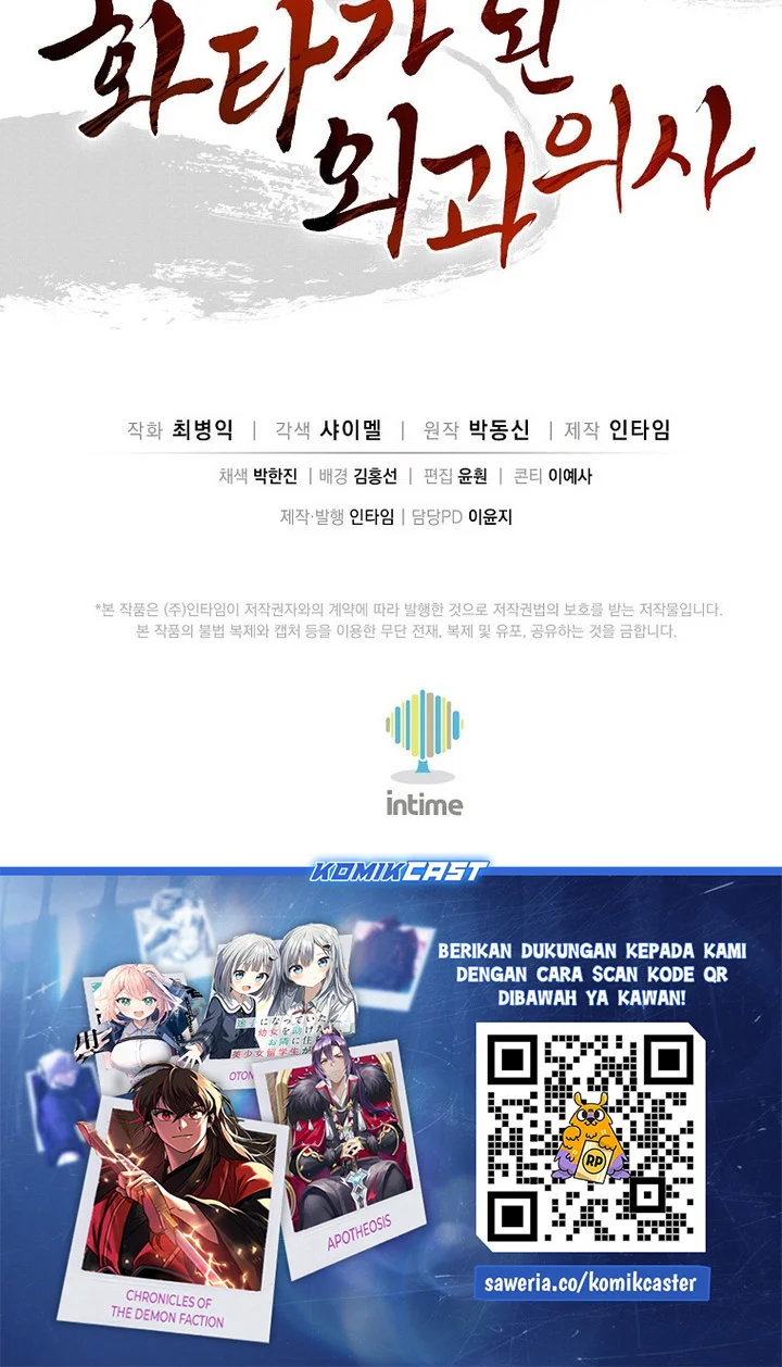 I Reincarnated as a Legendary Surgeon Chapter 180 Gambar 68