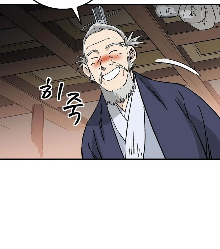 I Reincarnated as a Legendary Surgeon Chapter 187 Gambar 29