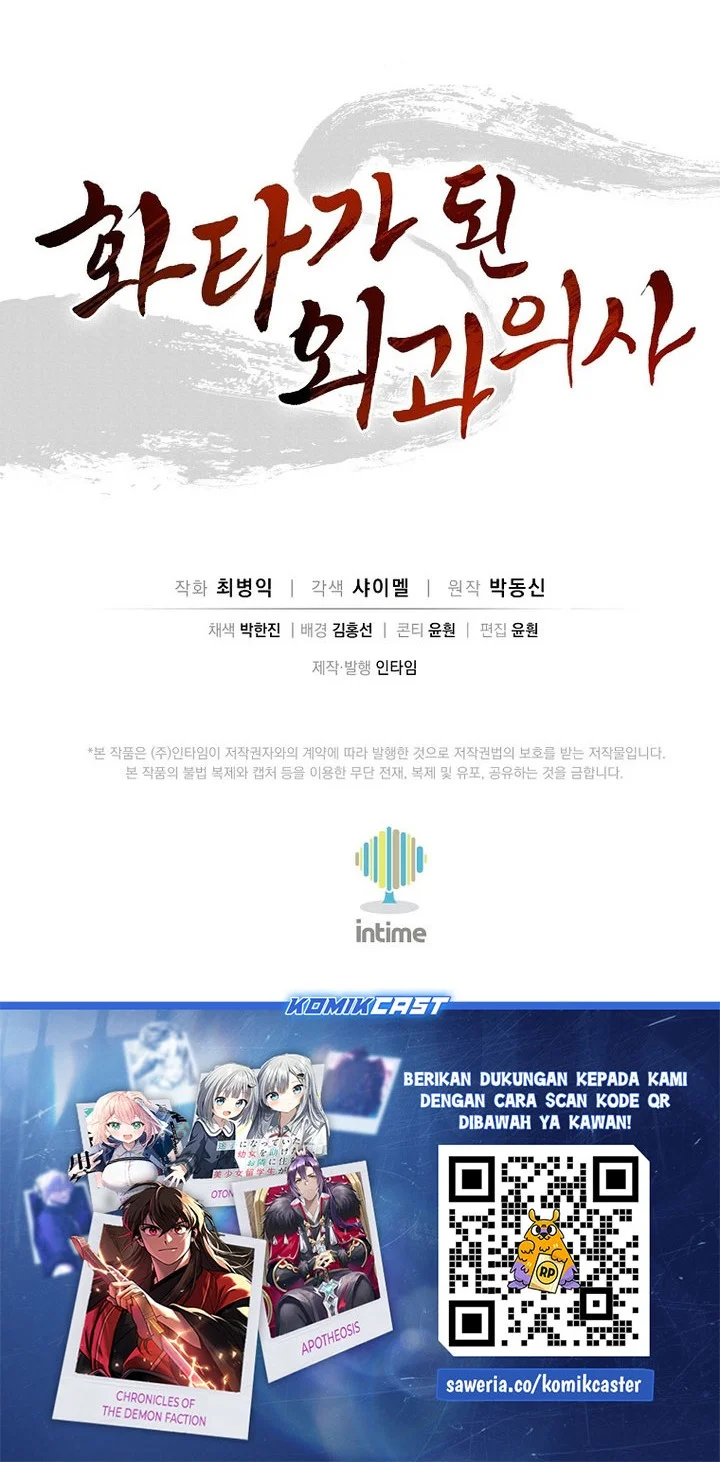 I Reincarnated as a Legendary Surgeon Chapter 187 Gambar 59