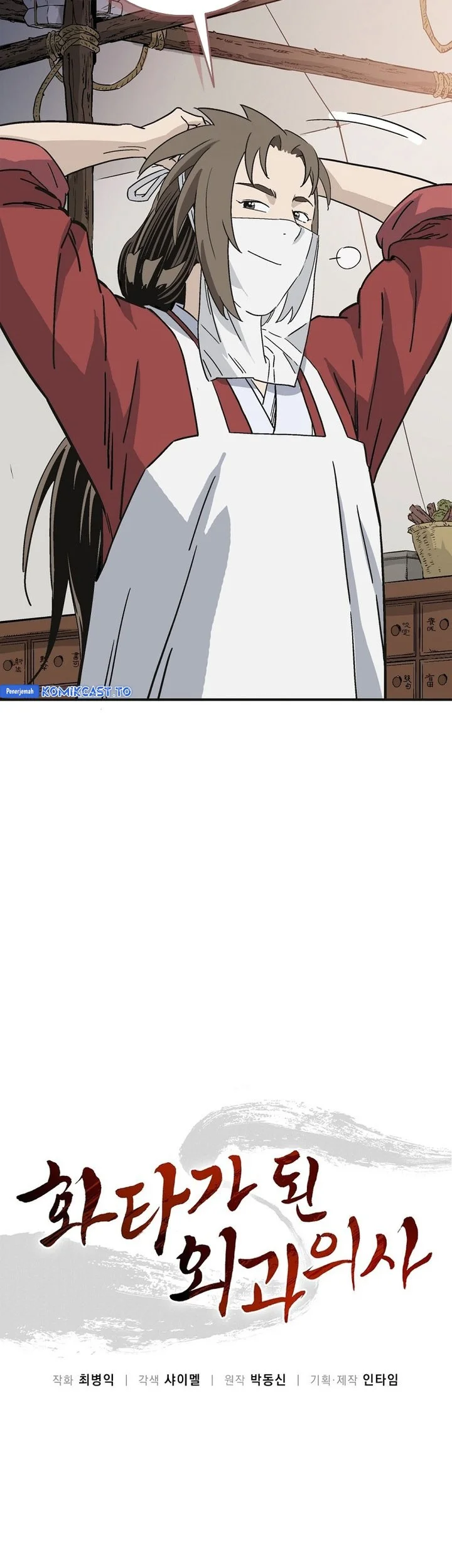 I Reincarnated as a Legendary Surgeon Chapter 188 Gambar 24