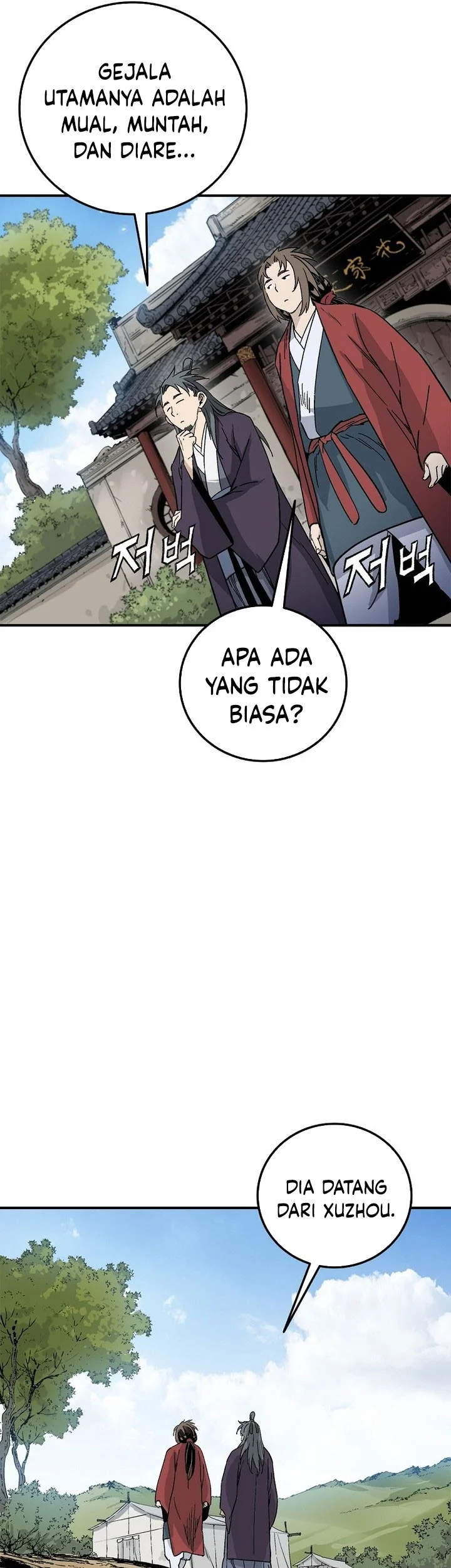 I Reincarnated as a Legendary Surgeon Chapter 190 Gambar 50