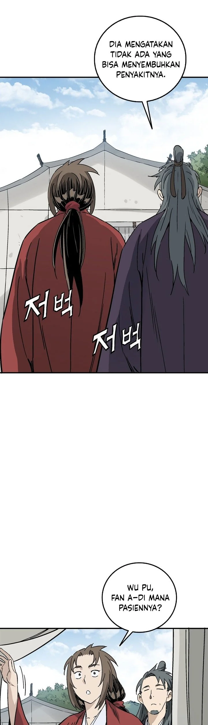 I Reincarnated as a Legendary Surgeon Chapter 190 Gambar 52