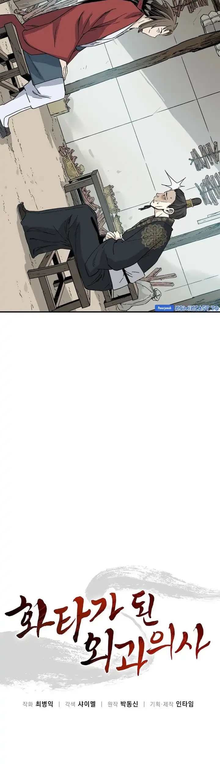 I Reincarnated as a Legendary Surgeon Chapter 191 Gambar 28