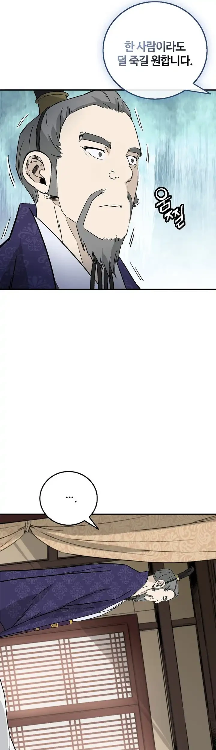 I Reincarnated as a Legendary Surgeon Chapter 191 Gambar 54