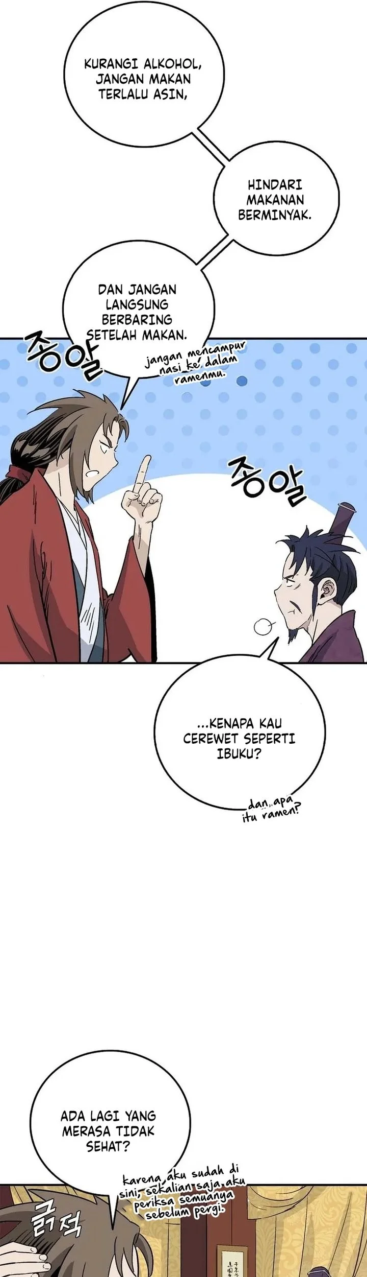 I Reincarnated as a Legendary Surgeon Chapter 194 Gambar 30