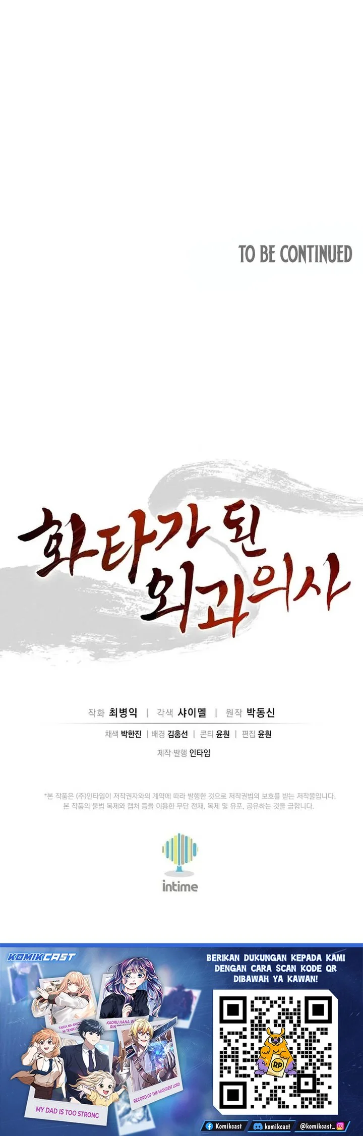 I Reincarnated as a Legendary Surgeon Chapter 194 Gambar 58